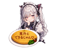 843068650