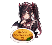 843068679