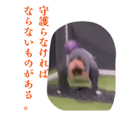 843068682
