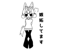843068694