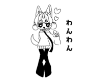 843068697