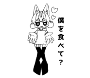 843068699