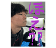 843068820