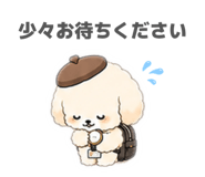 843068880