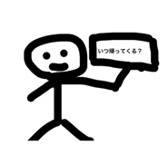 843069433