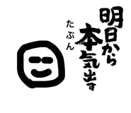 843069442