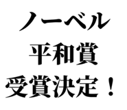 843069474