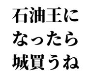 843069476