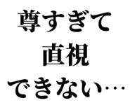 843069480