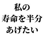843069481
