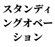 843069485