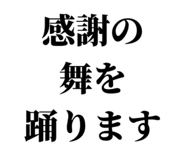 843069486