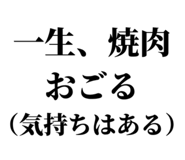 843069487