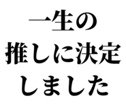 843069488