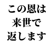 843069491