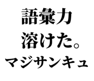843069493