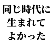 843069494