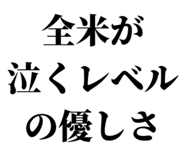 843069495