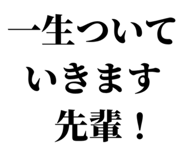 843069496