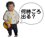 843069751