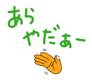 843070180