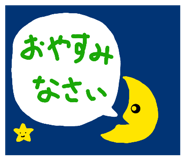 843070181