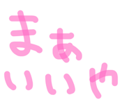 843071100