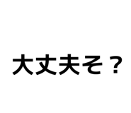 843071110