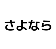 843071111