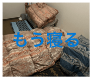 843071566