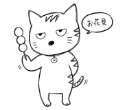 843072635