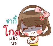 843074821