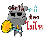 843074850