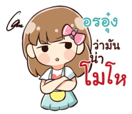 843074857