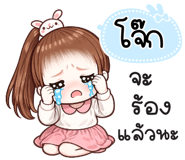 843074930