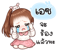 843075090