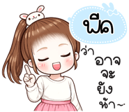 843075140