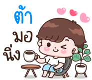 843075549