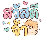 843080913
