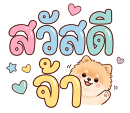 ลายที่ 1