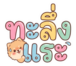 ลายที่ 10