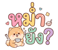 843080924