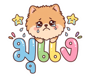 843080929