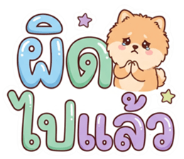 ลายที่ 26