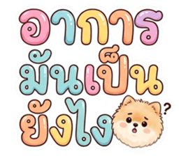 ลายที่ 34