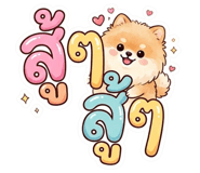 843080948