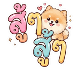 ลายที่ 36