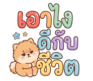 843080952