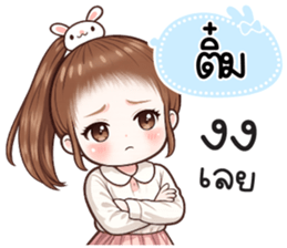 843083383