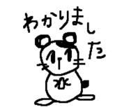 843090665